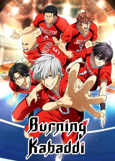 Shakunetsu Kabaddi