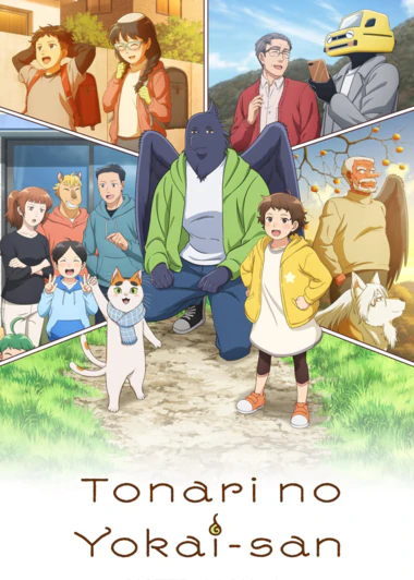 Tonari no Youkai-san