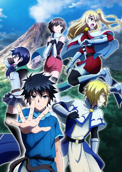 100-man no Inochi no Ue ni Ore wa Tatteiru 2nd Season