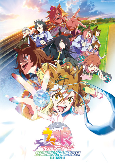 Uma Musume: Pretty Derby - Shin Jidai no Tobira