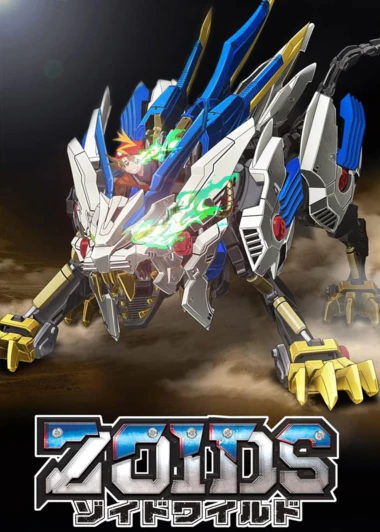 Zoids Wild