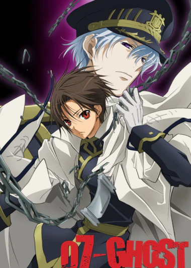 07-Ghost