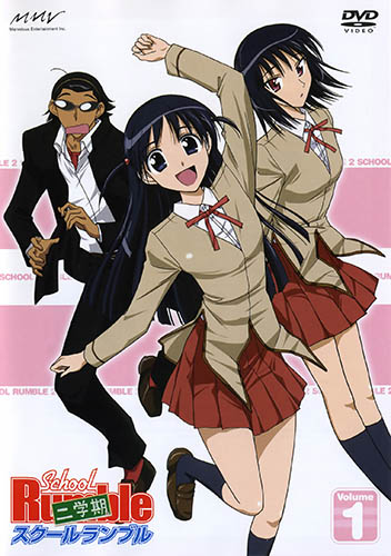 School Rumble Ni Gakki