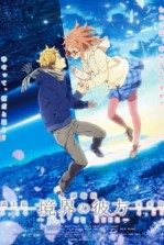Kyoukai no Kanata Movie 1: IÃƒÂ¢Ã¢â€šÂ¬Ã¢â€žÂ¢ll Be Here ÃƒÂ¢Ã¢â€šÂ¬Ã¢â‚¬Å“ Kako-hen