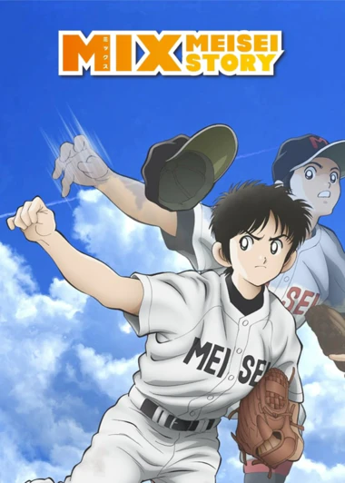 Mix: Meisei Story - Nidome no Natsu, Sora no Mukou e