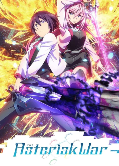 Gakusen Toshi Asterisk