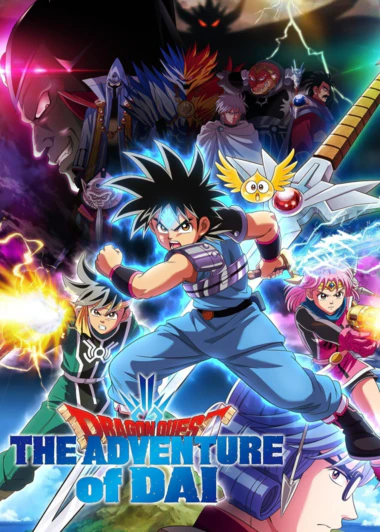 Dragon Quest: Dai no Daibouken (2020)