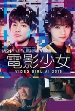 Denei Shojo: Video Girl Ai