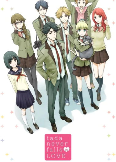 Tada-kun wa Koi wo Shinai