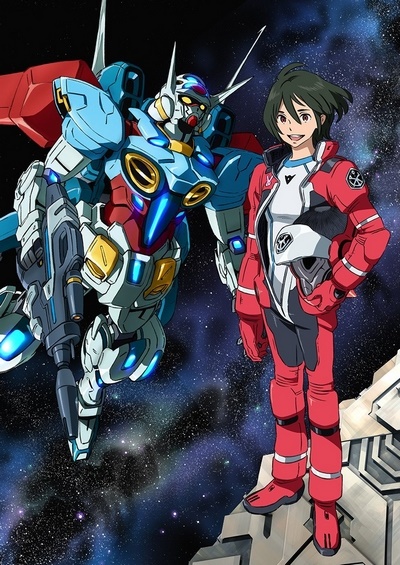 Gundam: G no Reconguista