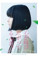 Kokoro ga Sakebitagatterunda. Live Action