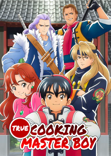 Shin Chuuka Ichiban!