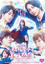 Watashi ga Motete Dousunda Live Action
