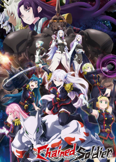 Mato Seihei no Slave