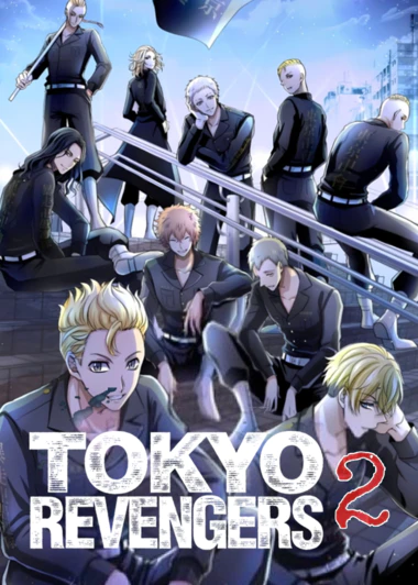 Tokyo Revengers: Seiya Kessen-hen