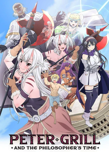 Peter Grill to Kenja no Jikan