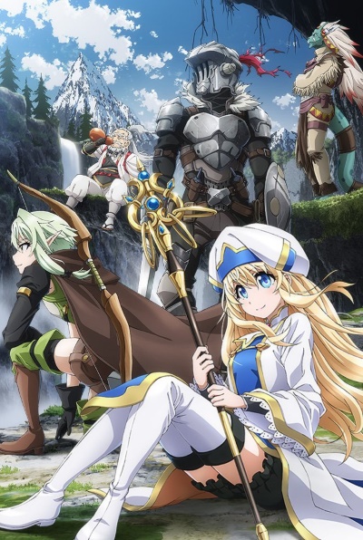Goblin Slayer: Bouken Kiroku Youshi