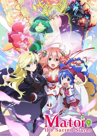 Soushin Shoujo Matoi