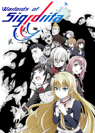 Senyoku no Sigrdrifa