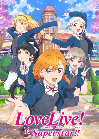 Love Live! Superstar!!