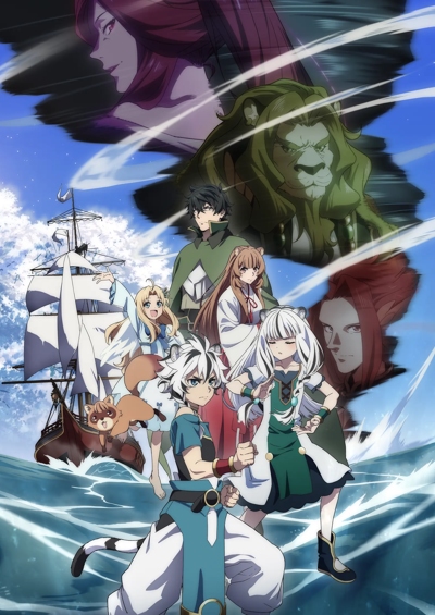 Tate no Yuusha no Nariagari Season 4