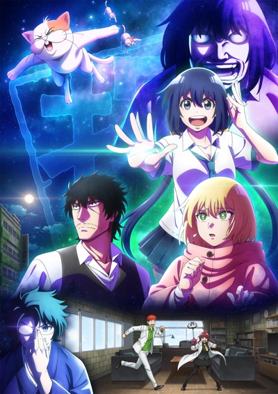 Mattaku Saikin no Tantei to Kitara