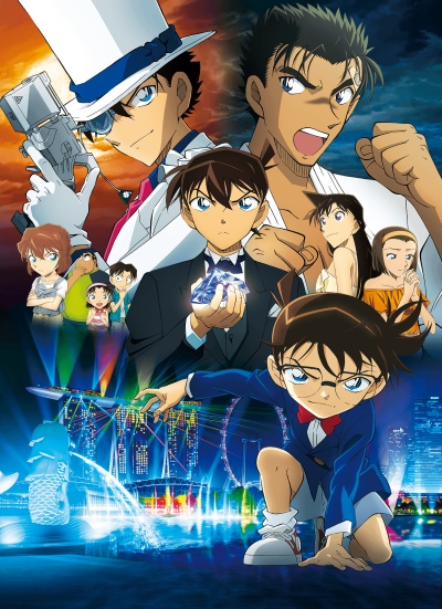 Detective Conan Movie 23: The Fist of Blue Sapphire