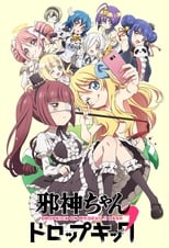 Jashin-chan DropkickÃƒÂ¢Ã¢â€šÂ¬Ã¢â€žÂ¢ Season 2
