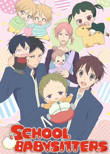 Gakuen Babysitters