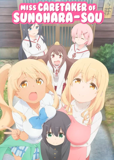 Sunohara-sou no Kanrinin-san