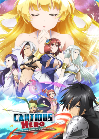 Shinchou Yuusha: Kono Yuusha ga Ore Tueee Kuse ni Shinchou Sugiru