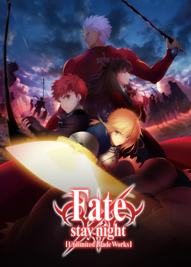 Fate/stay night Movie: Unlimited Blade Works