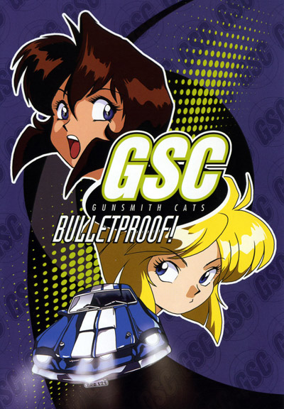Gunsmith Cats