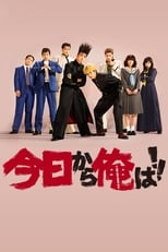 Kyou Kara Ore Wa!! Live Action