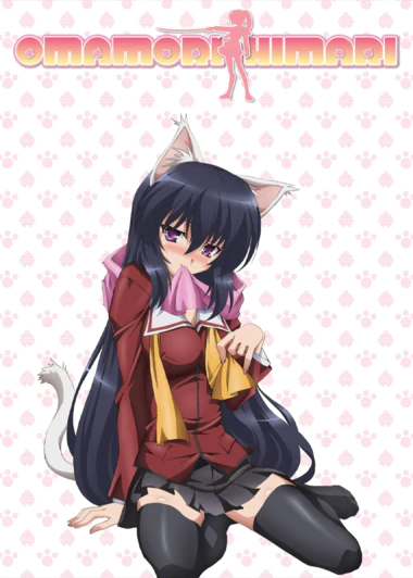Omamori Himari
