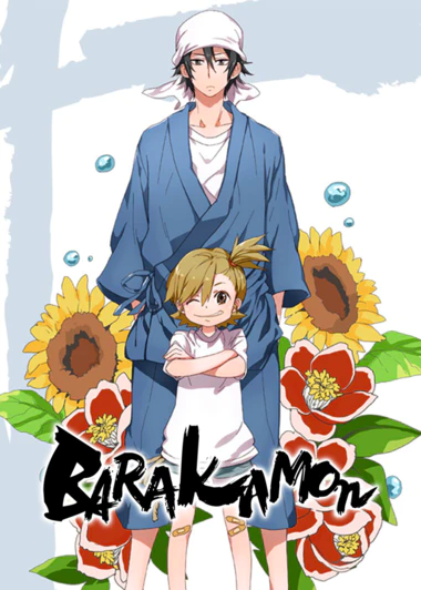 Barakamon
