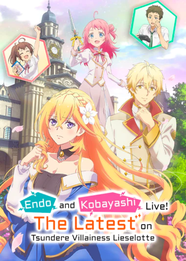 Tsundere Akuyaku Reijou Liselotte to Jikkyou no Endou-kun to Kaisetsu no Kobayashi-san