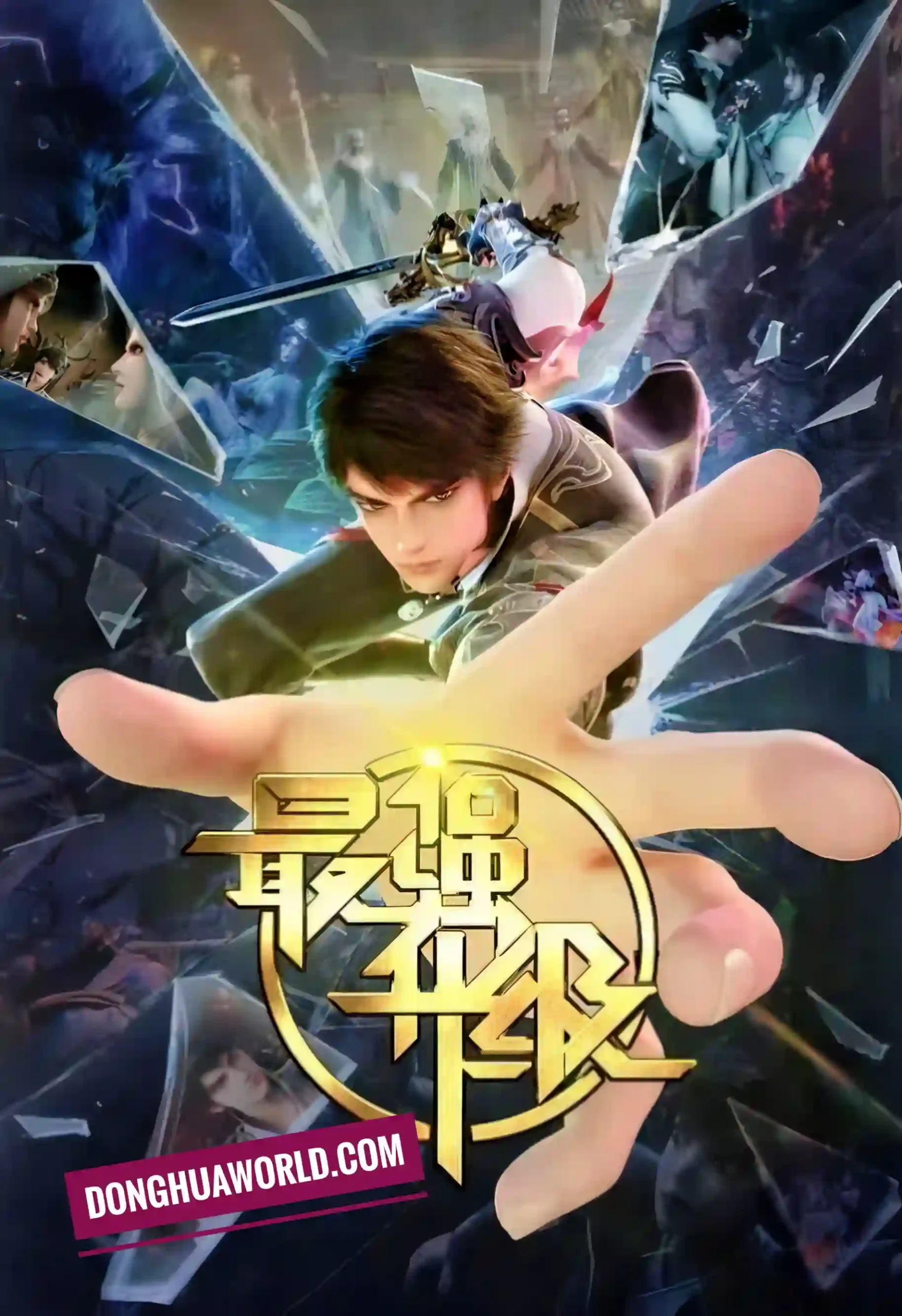 The Strongest Upgrade