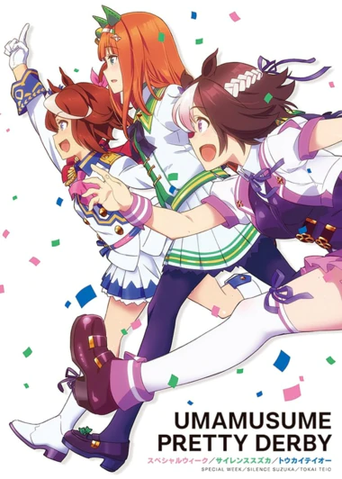 Uma Musume: Pretty Derby (TV)