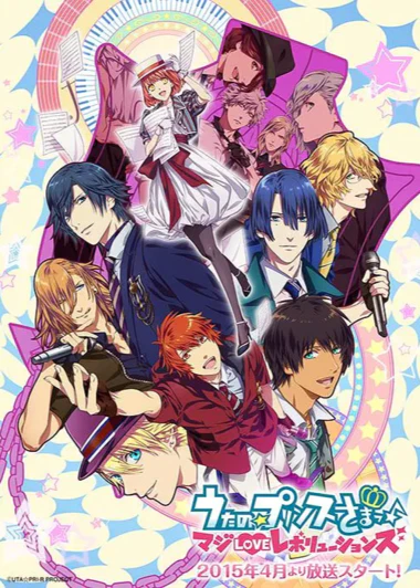 Uta no☆Prince-sama♪: Maji Love Revolutions