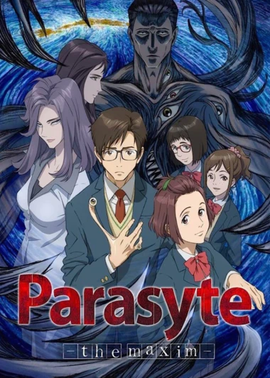 Kiseijuu: Sei no Kakuritsu