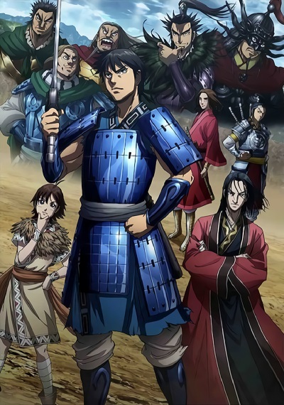 Kingdom 3rd Season