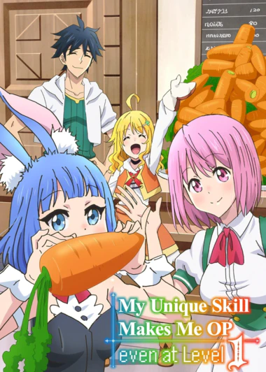 Level 1 dakedo Unique Skill de Saikyou desu