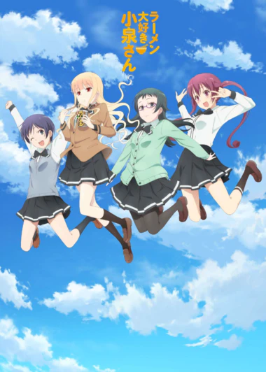 Ramen Daisuki Koizumi-san