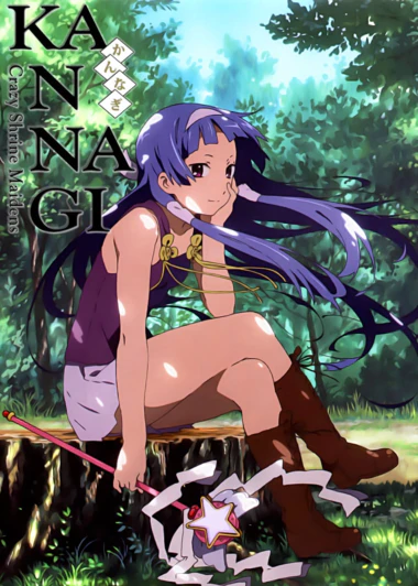 Kannagi