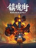 Rakshasa Street S1