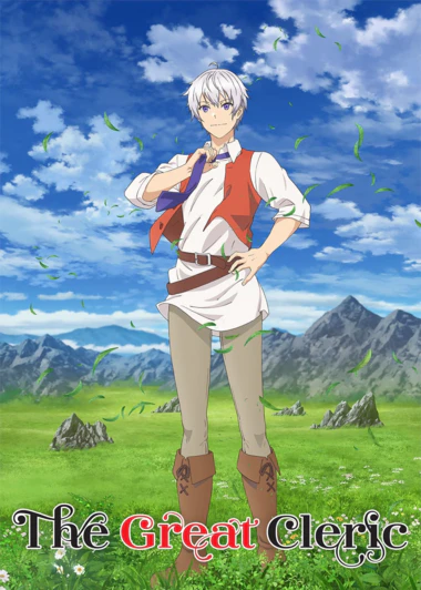 Seija Musou: Salaryman, Isekai de Ikinokoru Tame ni Ayumu Michi