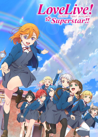 Love Live! Superstar!! 2nd Season