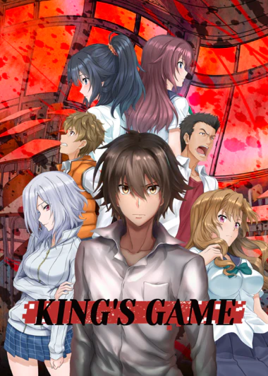 Ousama Game The Animation