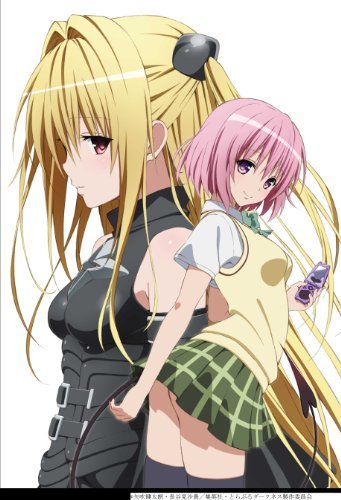 To LOVE-Ru Darkness OVA